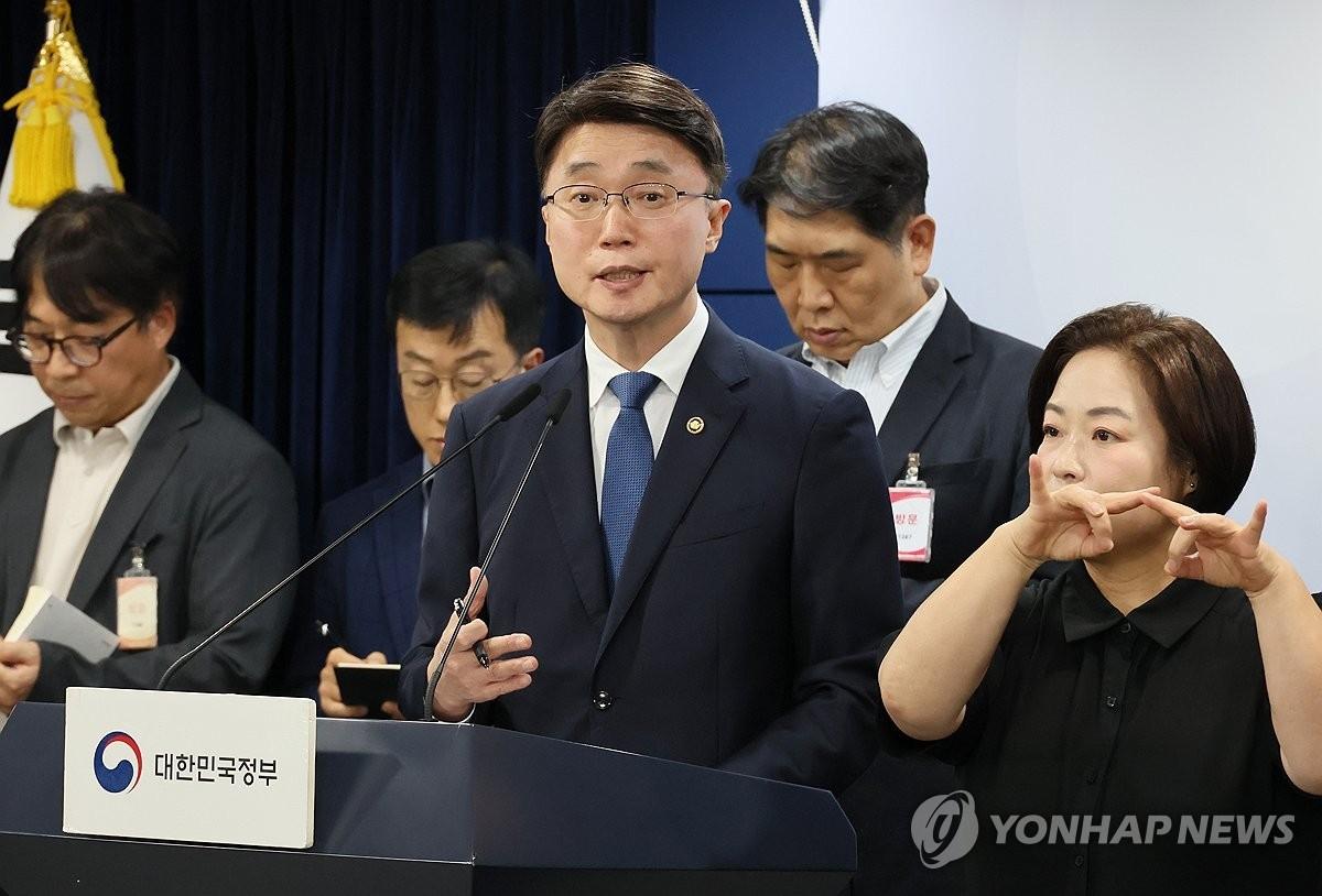 KT망 뚫린 사이… 불법 기지국 통한 소액결제 피해 1억7천만 원